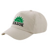 SAND Adult Cap Cotton (UNISEX, ONE SIZE)