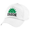 5-Panel Cap White, 100% Cotton (Twill), (UNISEX, ONE SIZE)
