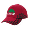 Adult Cap RACING Ultimate Red/Black, (100% COTTON DRILL, ADULT, UNISEX, ONE SIZE ADULT)