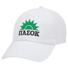 Adult Baseball Cap White 5-panel (POLYESTER, ADULT, UNISEX, ONE SIZE)