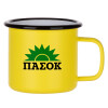Metallic enamel MATT Yellow cup 360ml