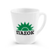 Κούπα κωνική Latte Λευκή, κεραμική, 300ml