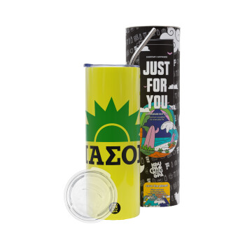 ΠΑΣΟΚ, Neon Yellow Travel Tumbler θερμό, μεταλλικό καλαμάκι(Ανωξείδωτο 304 Food grade, BPA free, 600ml)
