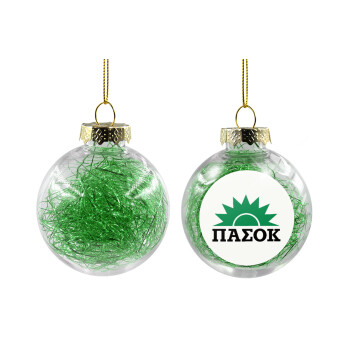 ΠΑΣΟΚ, Χριστουγεννιάτικη μπάλα δένδρου διάφανη με πράσινο γέμισμα 8cm
