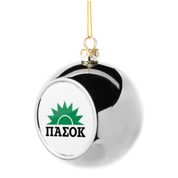 ΠΑΣΟΚ, Χριστουγεννιάτικη μπάλα δένδρου Ασημένια 8cm