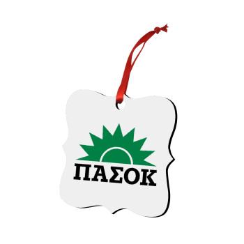 ΠΑΣΟΚ, Στολίδι Χριστουγεννιάτικο στολίδι polygon ξύλινο 7.5cm