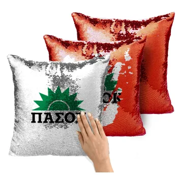 ΠΑΣΟΚ, Μαξιλάρι καναπέ Μαγικό Κόκκινο με πούλιες 40x40cm περιέχεται το γέμισμα