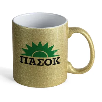 ΠΑΣΟΚ, Κούπα Χρυσή Glitter που γυαλίζει, κεραμική, 330ml