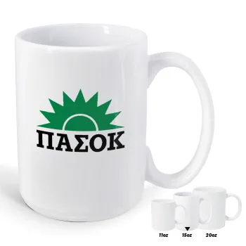 ΠΑΣΟΚ, Κούπα Mega, κεραμική, 450ml