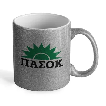 pasok, Κούπα Ασημένια Glitter που γυαλίζει, κεραμική, 330ml