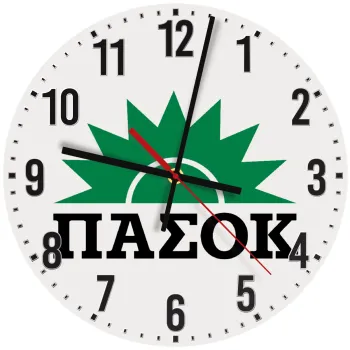 ΠΑΣΟΚ, Ρολόι τοίχου ξύλινο (30cm)