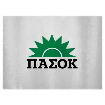 pasok, Επιφάνεια κοπής γυάλινη (38x28cm)