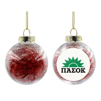 ΠΑΣΟΚ, Στολίδι Χριστουγεννιάτικη μπάλα δένδρου διάφανη με κόκκινο γέμισμα 8cm