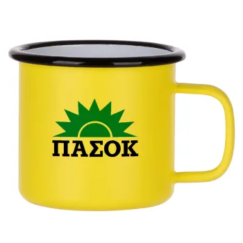 ΠΑΣΟΚ, Κούπα Μεταλλική εμαγιέ ΜΑΤ Κίτρινη 360ml
