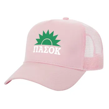 ΠΑΣΟΚ, Καπέλο Ενηλίκων Structured Trucker, με Δίχτυ, ΡΟΖ (100% ΒΑΜΒΑΚΕΡΟ, ΕΝΗΛΙΚΩΝ, UNISEX, ONE SIZE)