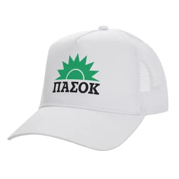 ΠΑΣΟΚ, Καπέλο Ενηλίκων Structured Trucker, με Δίχτυ, ΛΕΥΚΟ (100% ΒΑΜΒΑΚΕΡΟ, ΕΝΗΛΙΚΩΝ, UNISEX, ONE SIZE)