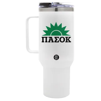 ΠΑΣΟΚ, Mega Tumbler με καπάκι, διπλού τοιχώματος (θερμό) 1,2L