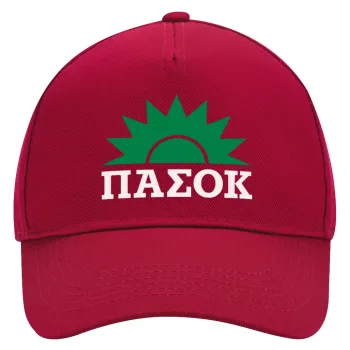 pasok, Adult Ultimate Hat RED, (100% COTTON DRILL, ADULT, UNISEX, ONE SIZE)