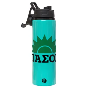 pasok, Metallic water bottle with safety lid, 850ml aluminum