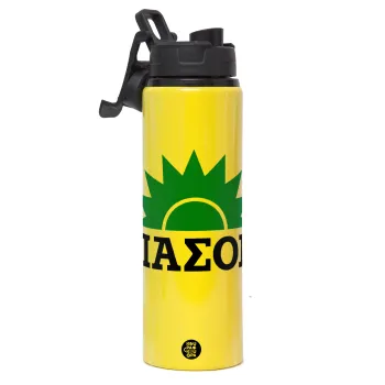 pasok, Metallic water bottle with safety lid, 850ml aluminum