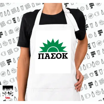 ΠΑΣΟΚ, Ποδιά μακριά Σεφ ολόσωμη με τσέπες white (ΕΝΗΛΙΚΩΝ)