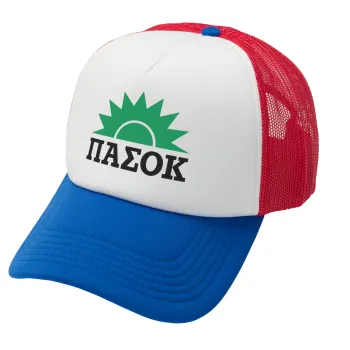 ΠΑΣΟΚ, Καπέλο Ενηλίκων Soft Trucker με Δίχτυ Red/Blue/White (POLYESTER, ΕΝΗΛΙΚΩΝ, UNISEX, ONE SIZE)