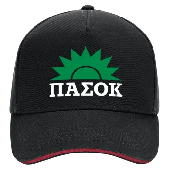 pasok, DRILL Adult Ultimate Hat BLACK/RED, (100% COTTON, ADULT, UNISEX, ONE SIZE)