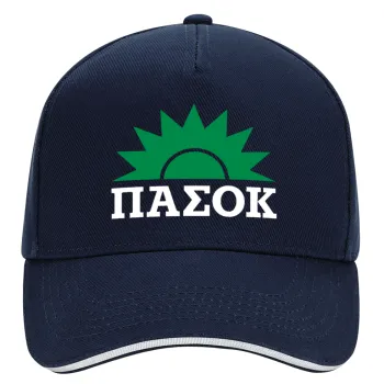 pasok, DRILL Adult Ultimate Hat BLUE/WHITE, (100% COTTON, ADULT, UNISEX, ONE SIZE)