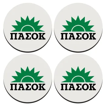 ΠΑΣΟΚ, ΣΕΤ 4 Σουβέρ ξύλινα στρογγυλά (9cm)