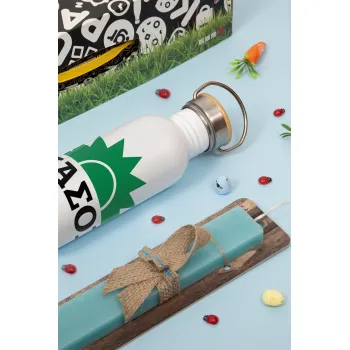 ΠΑΣΟΚ, Πασχαλινή Λαμπάδα με παγούρι μεταλλικό (620ml, stainless steel) & κερί αρωματικό πλακέ (30cm) (ΤΙΡΚΟΥΑΖ)