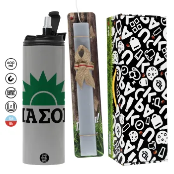 ΠΑΣΟΚ, Πασχαλινή Λαμπάδα με Travel Tumbler θερμό (600ml, BPA free) & κερί αρωματικό πλακέ (30cm) (ΓΚΡΙ)