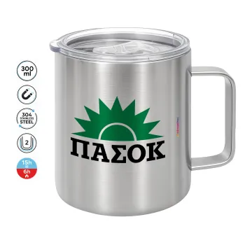 pasok, Mug Stainless steel double wall 300ml
