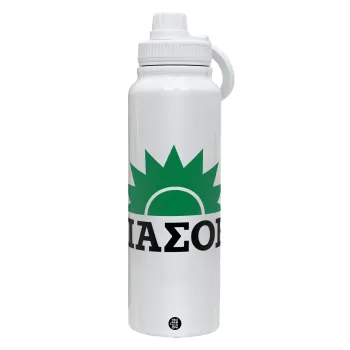 ΠΑΣΟΚ, Θερμός 1L Ανοξείδωτο με Βάση Κινητού & Διπλά Τοιχώματα