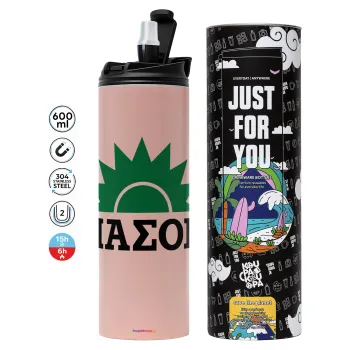 pasok, Tumbler stainless steel PINK 600ml