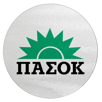 pasok, Επιφάνεια κοπής γυάλινη στρογγυλή (30cm)