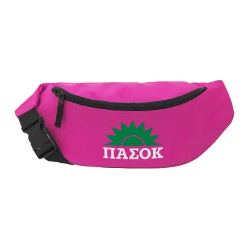 ΠΑΣΟΚ, Unisex τσαντάκι μέσης (μπανάνα) χρώματος ΡΟΖ με 2 τσέπες