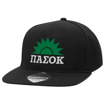 pasok, Adult Flat Snapback Hat Black, (100% COTTON TWILL, ADULT, UNISEX, ONE SIZE)