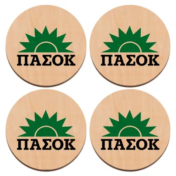 ΠΑΣΟΚ, ΣΕΤ x4 Σουβέρ ξύλινα στρογγυλά plywood (9cm)