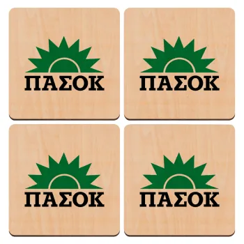 pasok, ΣΕΤ x4 Σουβέρ ξύλινα τετράγωνα plywood (9cm)