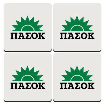 pasok, ΣΕΤ 4 Σουβέρ ξύλινα τετράγωνα (9cm)