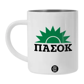 ΠΑΣΟΚ, Λευκή Ανοξείδωτη Μεταλλική Κούπα 450ml - Διπλού Τοιχώματος 