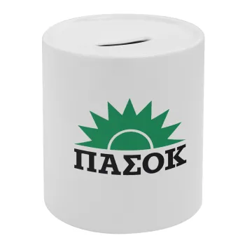 pasok, Κουμπαράς πορσελάνης με τάπα