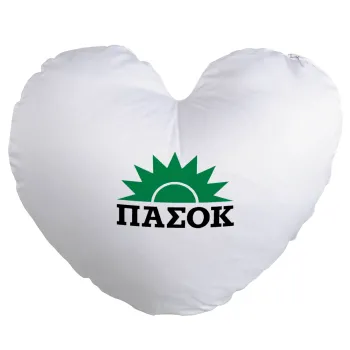 pasok, Μαξιλάρι καναπέ καρδιά 40x40cm περιέχεται το  γέμισμα