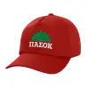 Adult Baseball Cap, 100% Cotton, Red (COTTON, ADULT, UNISEX, ONE SIZE)