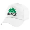 5-Panel Cap White, 100% Cotton (Twill), (UNISEX, ONE SIZE)
