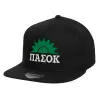 Children's Flat Snapback Hat, Black (100% COTTON, CHILD, UNISEX, ONE SIZE)