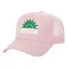 Adult Structured Trucker Hat, with Mesh, PINK (100% COTTON, ADULT, UNISEX, ONE SIZE)
