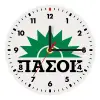 Wooden wall clock (20cm)