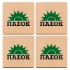 ΣΕΤ x4 Σουβέρ ξύλινα τετράγωνα plywood (9cm)