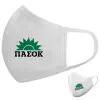 Μάσκα υφασμάτινη υψηλής άνεσης παιδική (Δώρο πλαστική θήκη)